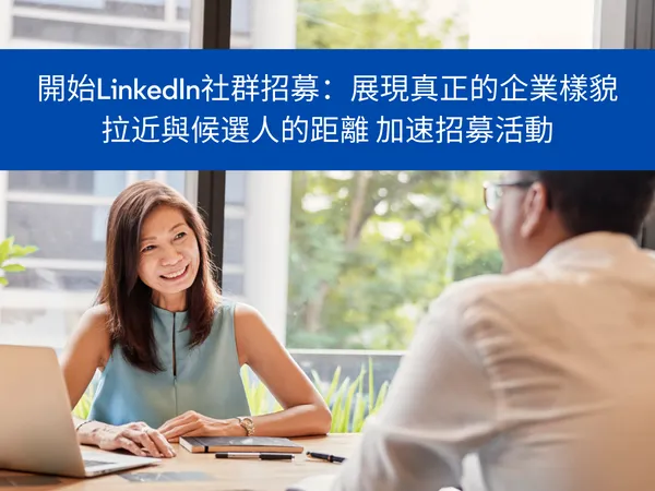LinkedIn