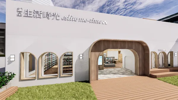 誠品生活時光板橋店2.jpg