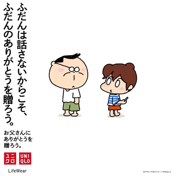 我們這一家