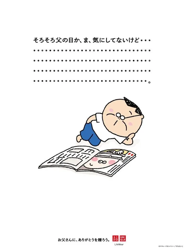 我們這一家