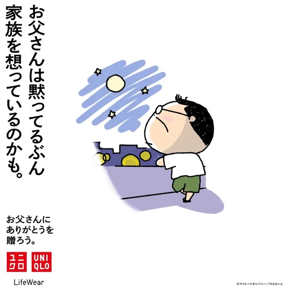 我們這一家