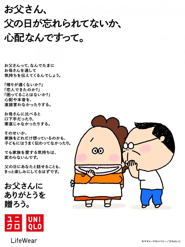 我們這一家