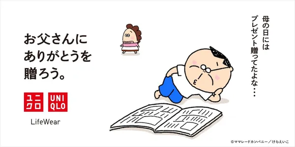 我們這一家