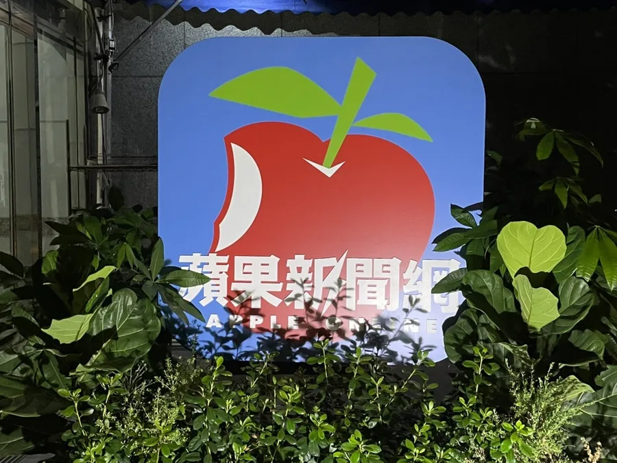 蘋果新聞網易主拍板定案！買家潘杰賢9月接手，經濟部：台灣分公司表達交易尚未完成