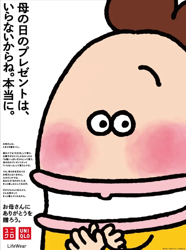 我們這一家
