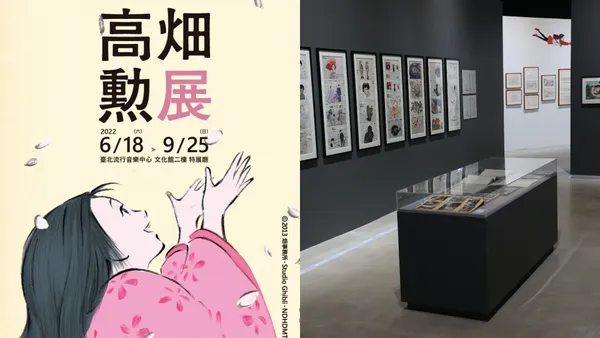 沒有宮崎駿知名度高，卻對日本以及世界動畫帶來深遠影響！吉卜力現任社長談「高畑勲展」