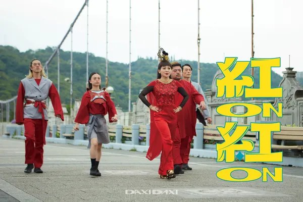 2022大溪大禧.jpg