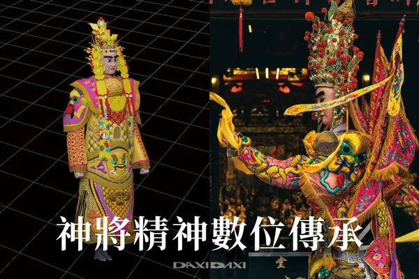 2022大溪大禧.jpg