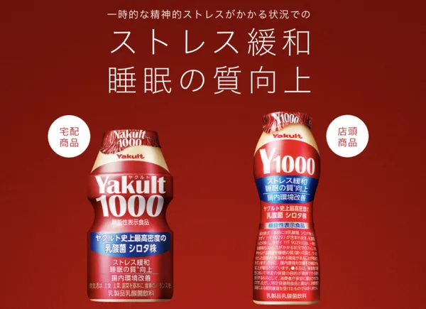 養樂多1000.jpg