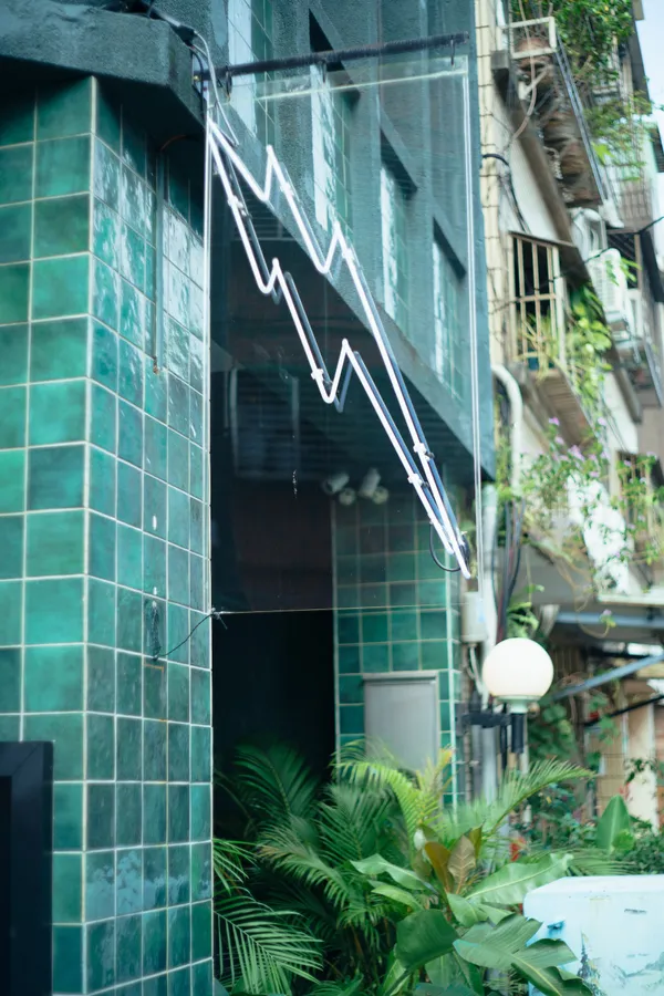 台電文創潮電主題快閃店-潮電招牌.jpg