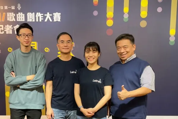 不會樂器、不懂樂理也沒關係！只要輸入歌詞，樂易創讓AI幫你寫歌 