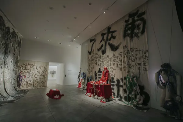 南美館亞洲的地獄與幽魂.jpg