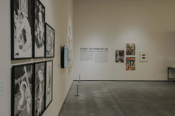 南美館亞洲的地獄與幽魂.jpg