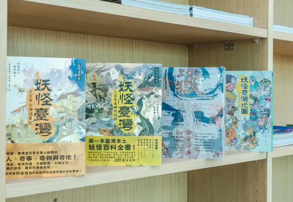 南美館亞洲的地獄與幽魂-周邊.jpg