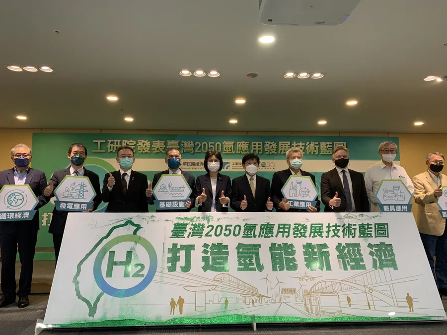 工研院發表2050年氫能應用藍圖，建議台灣設三大氫應用園區