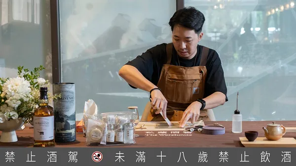 品飲由時光珍釀的迷人工藝！「私藏．拾古復藝」金繼工作坊，從體驗感受美好生活滋味