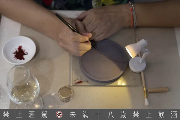 私藏．拾古復藝_03