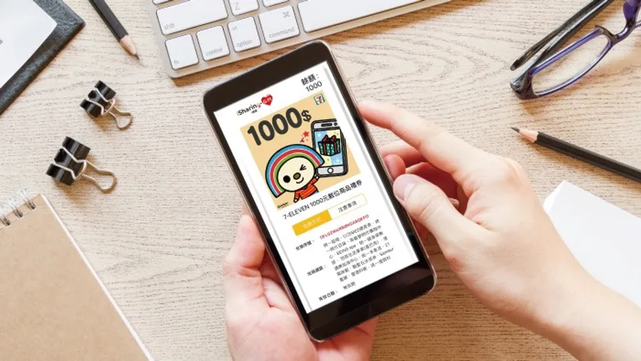 禮贈品線上化！統一超商力推數位商品禮券，打造新時代的送禮選擇！