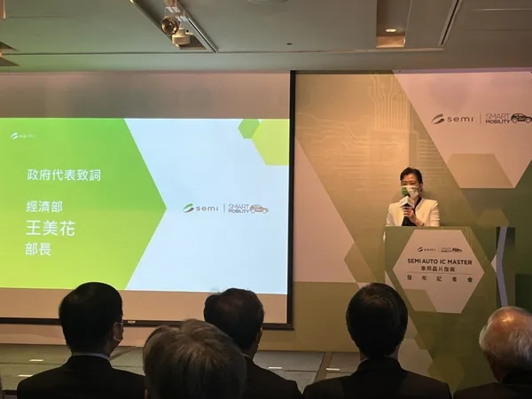 經濟部長王美花