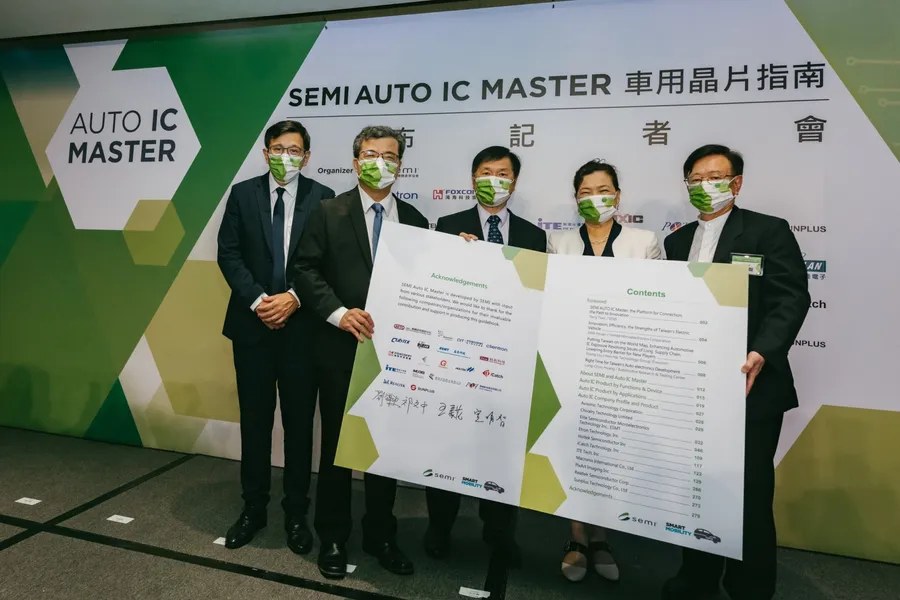 SEMI發布車用晶片指南，攜鴻海、聯電「打群架」串起車用半導體供應鏈