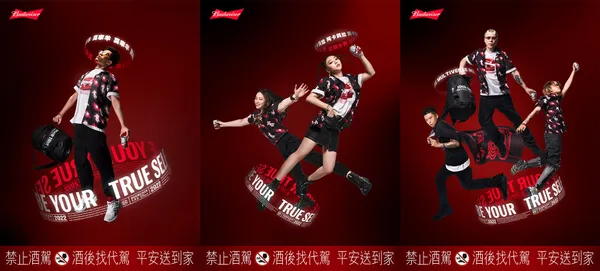 百威x顏伯駿_1