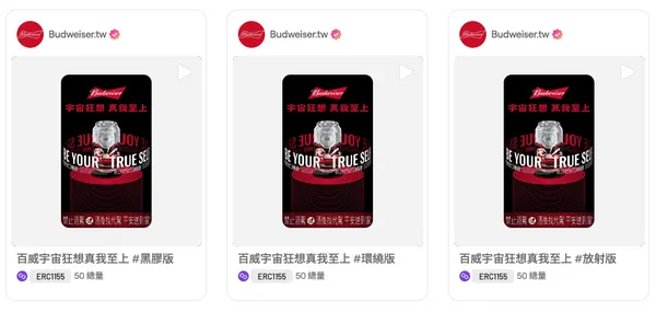 百威x顏伯駿_8