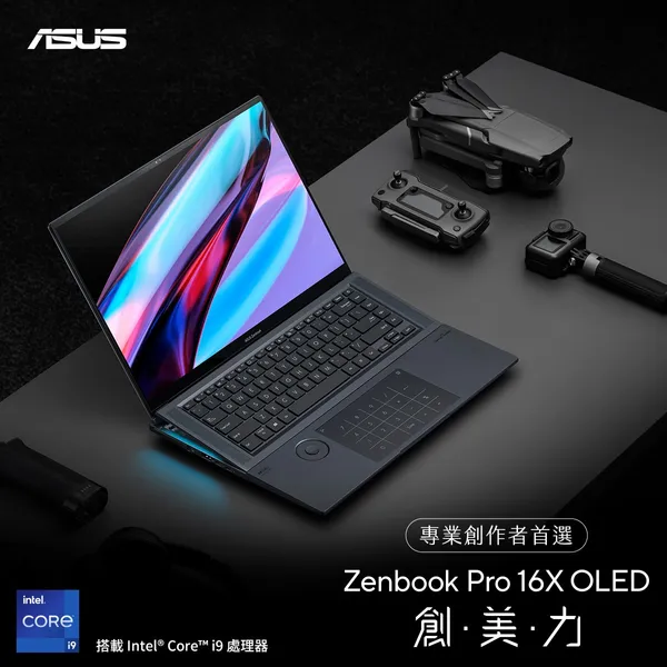 asusx物外_12