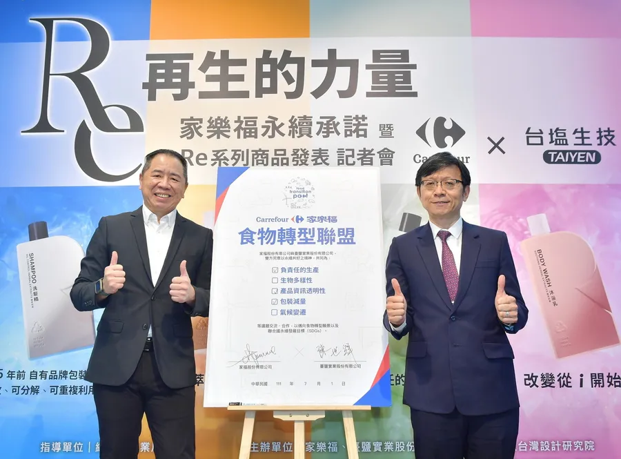 看好佔比翻倍潛力！家樂福推出「Re系列」新品，未來自有品牌往哪裡發展？