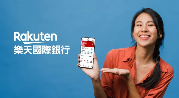 樂天銀行