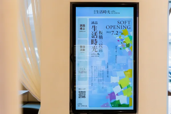 誠品生活時光板橋三民店.jpg