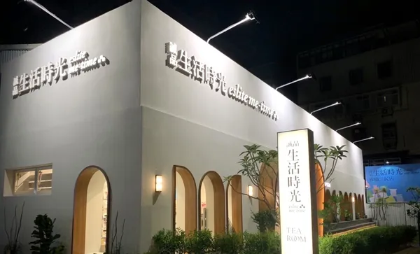 誠品生活時光板橋三民店.jpg