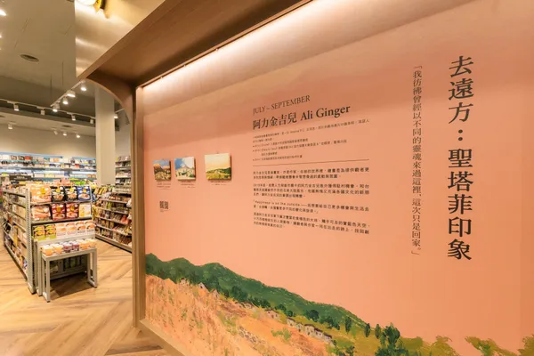 誠品生活時光板橋三民店.jpg