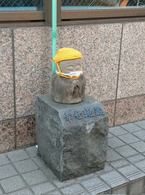 Ikushun
