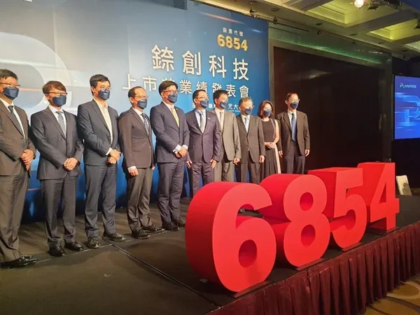 錼創科技上市說明會