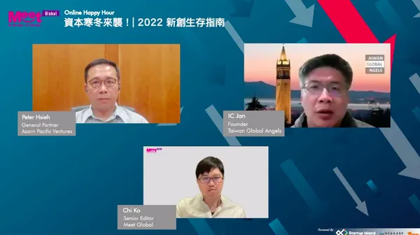 20220704online happy hour-資本寒冬來襲