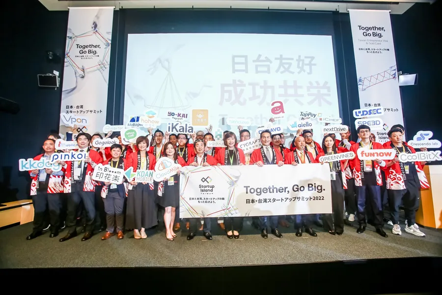 33家台灣新創出席「日台新創高峰會」！FunNow、凱鈿等新創簽署戰略合作站穩日本市場