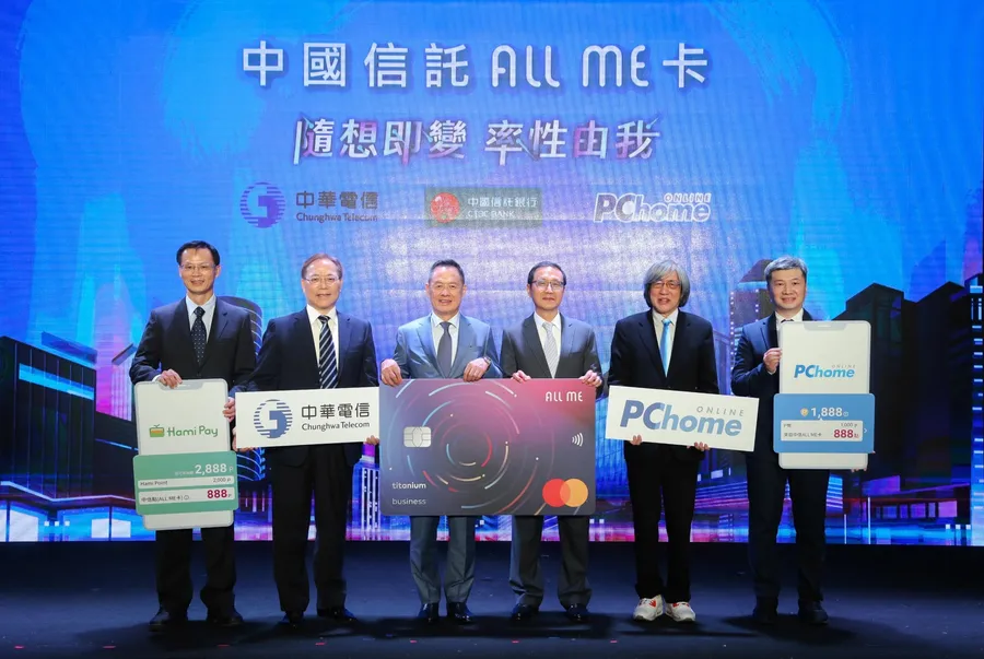 P幣、Hami Point大整合，三強聯手，詹宏志嗅到什麼新商機？