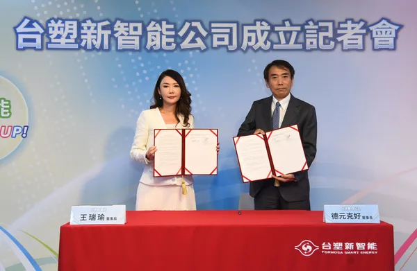 20220705-台塑新智能公司記者會-4