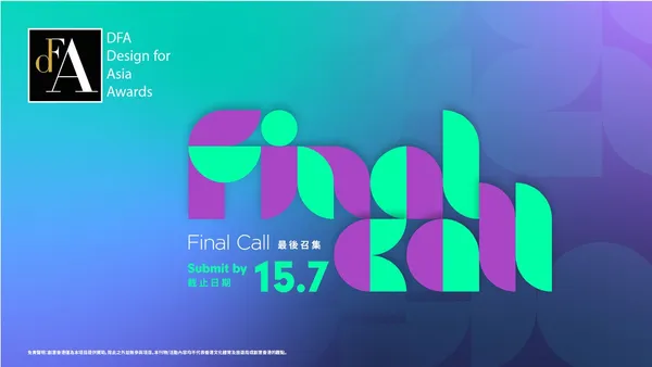 「DFA亞洲最具影響力設計獎2022」最後徵集！ 六大設計範疇，邀請各領域好手報名
