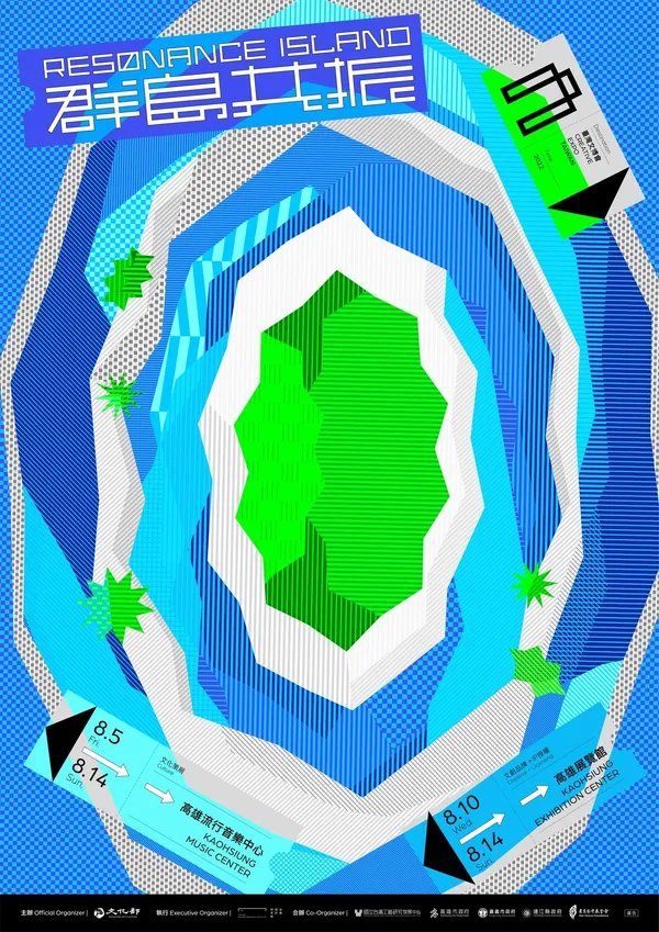 2022臺灣文博會主視覺2.jpeg