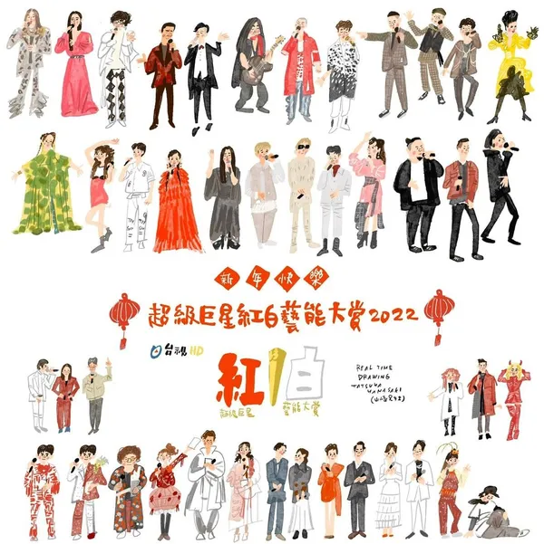 山崎達也 日本插畫家