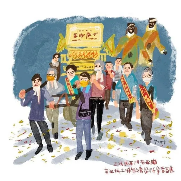 山崎達也 日本插畫家