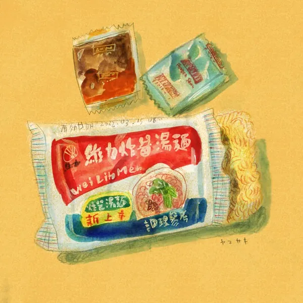 山崎達也 日本插畫家
