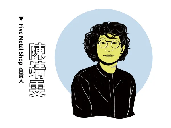 DesignBIZ - 設計新商業 Q&A