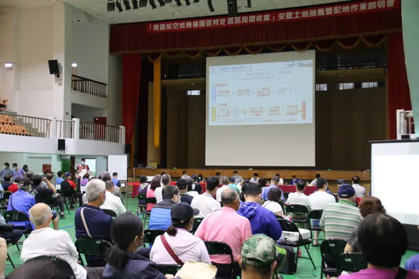 桃市府召開數場安置土地抽籤及配地說明會，盡全力保障民眾權益