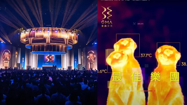 譜出南國的熱情與鮮活！MixCode 操刀金曲 33 設計，從熱力影像與斑斕線條感受音樂火花