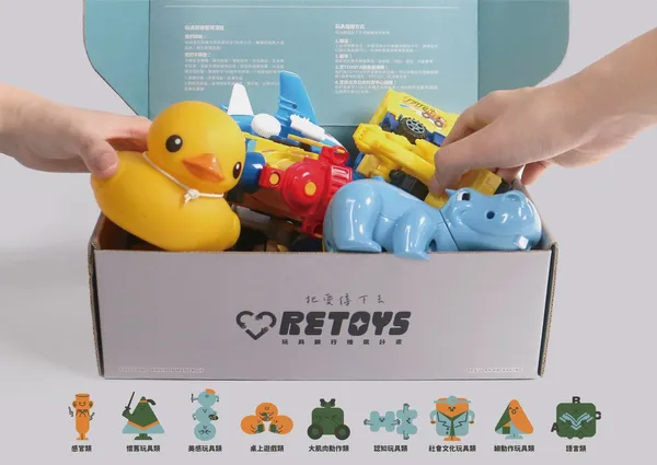 RETOYS