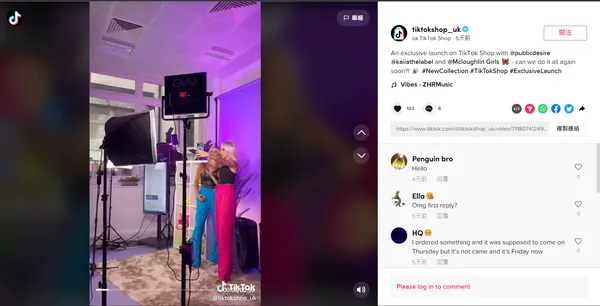 tiktok shop