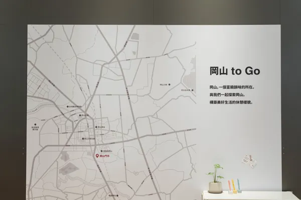 無印良品岡山門市27.jpg