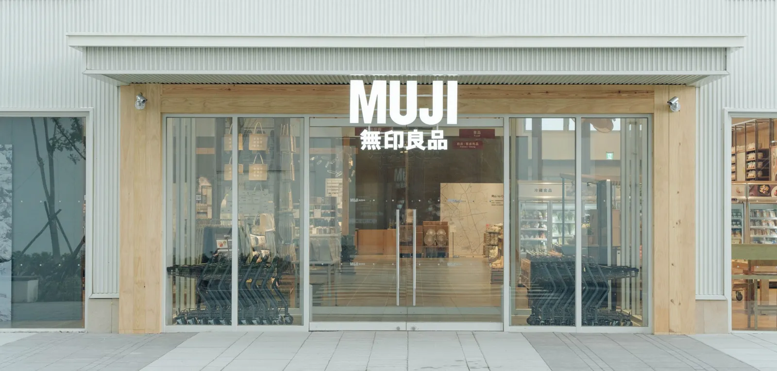 無印良品全台首家路面店落腳岡山！走出百貨、愈開愈大間，背後戰略揭秘